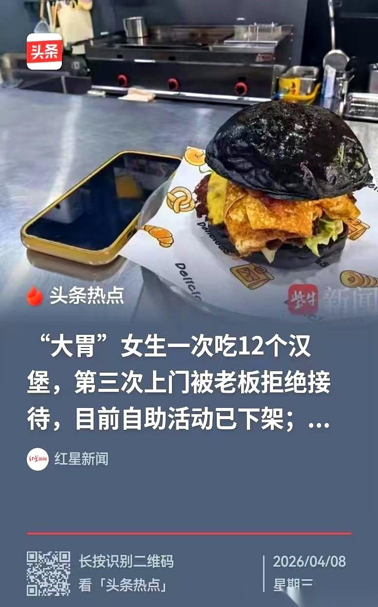 江苏常州一家自助汉堡店，老板直接报了警，指着一个女顾客，说要让她好看。
原因，就