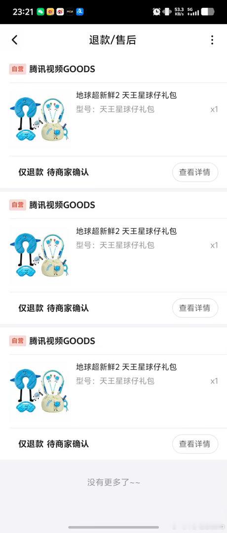 逼着体面人出来回应，那就别怪我们不体面了！就这样吧！ 