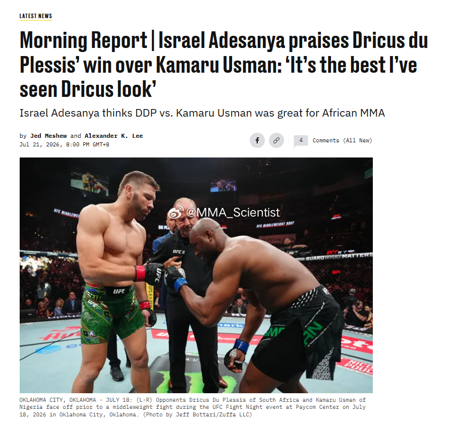 “黑龙”伊斯利·阿迪萨亚（Israel Adesanya）认为，“南非帅哥”德里