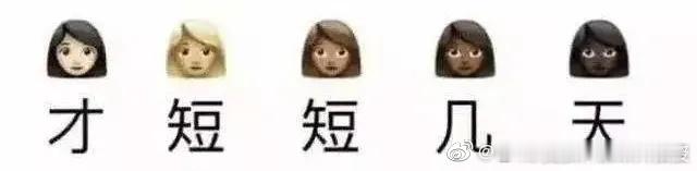 #一句话科普# 去年开封没用完的防晒，只要质地性状没有改变，上脸后无不适感，就可