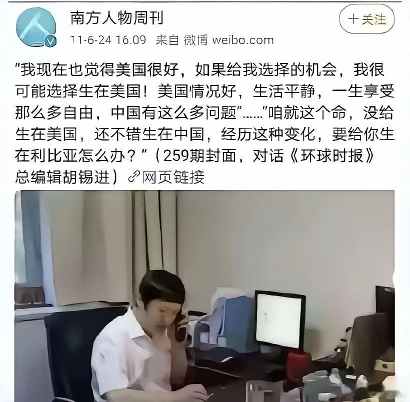 美国斩杀线 你们这些人真不厚道，干嘛要把10年前的东西翻出来说事？！