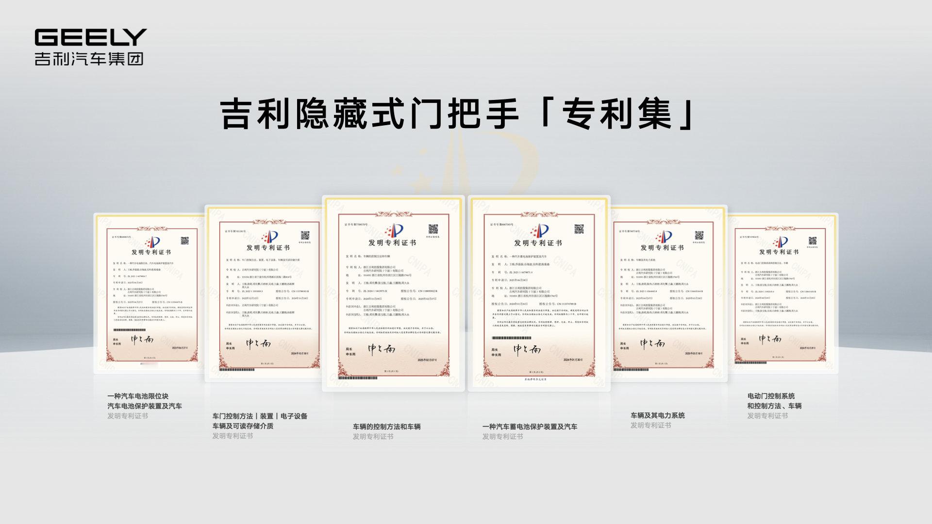 作为汽车零部件，门把手可能只是整车中微不足道的一环，但是，在车辆安全维度，它的意