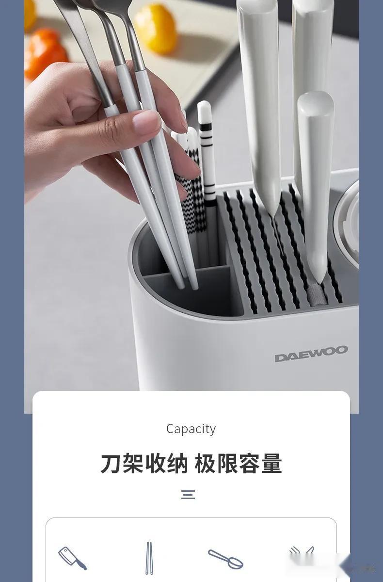 最近一直有粉丝问我视频里用的可以洗肉洗菜，给刀具和筷子勺子消毒的“神器”是什么？