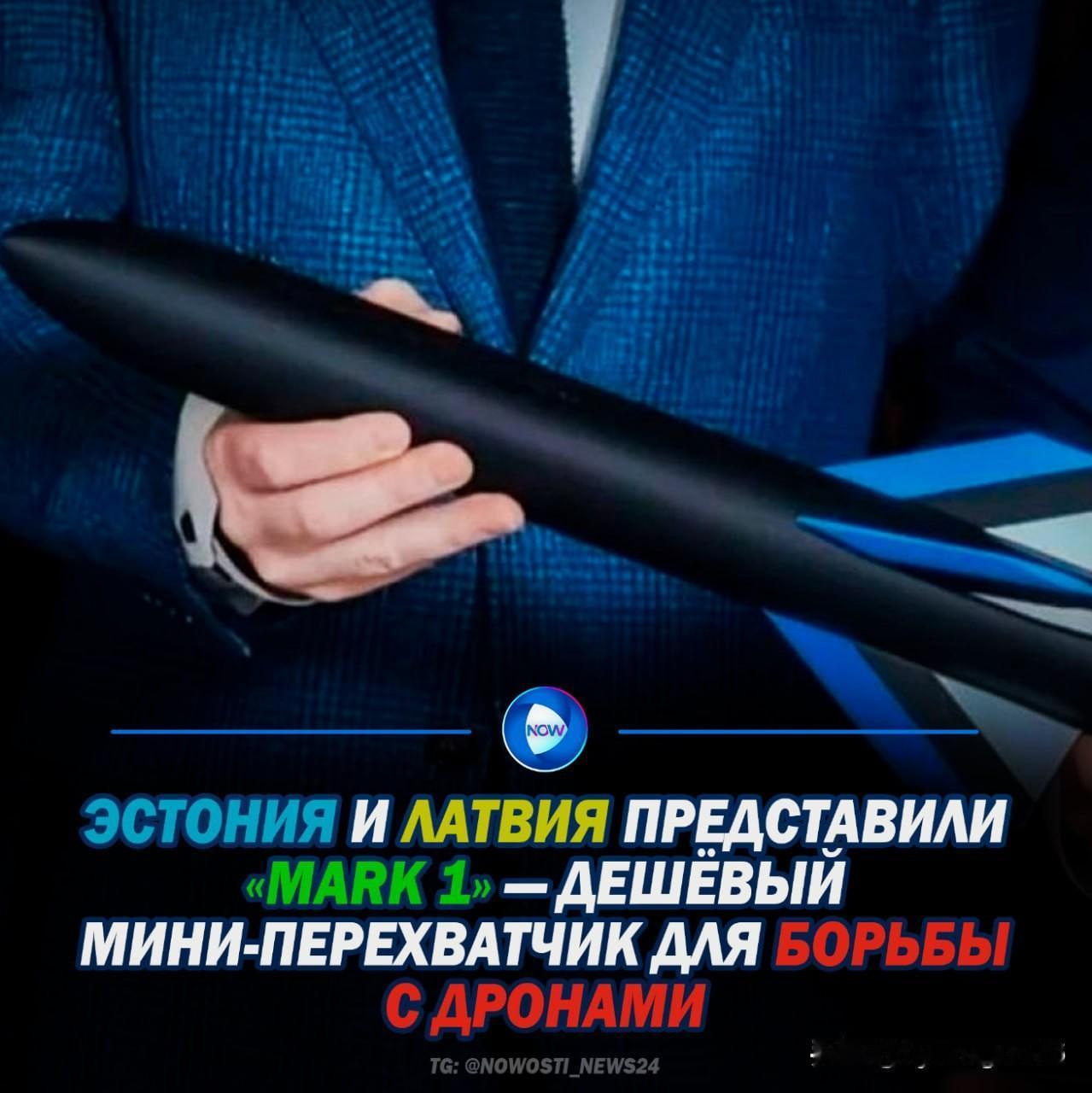 🇱🇻🇪🇪 爱沙尼亚-拉脱维亚合资企业弗兰肯堡科技公司（Frankenbu