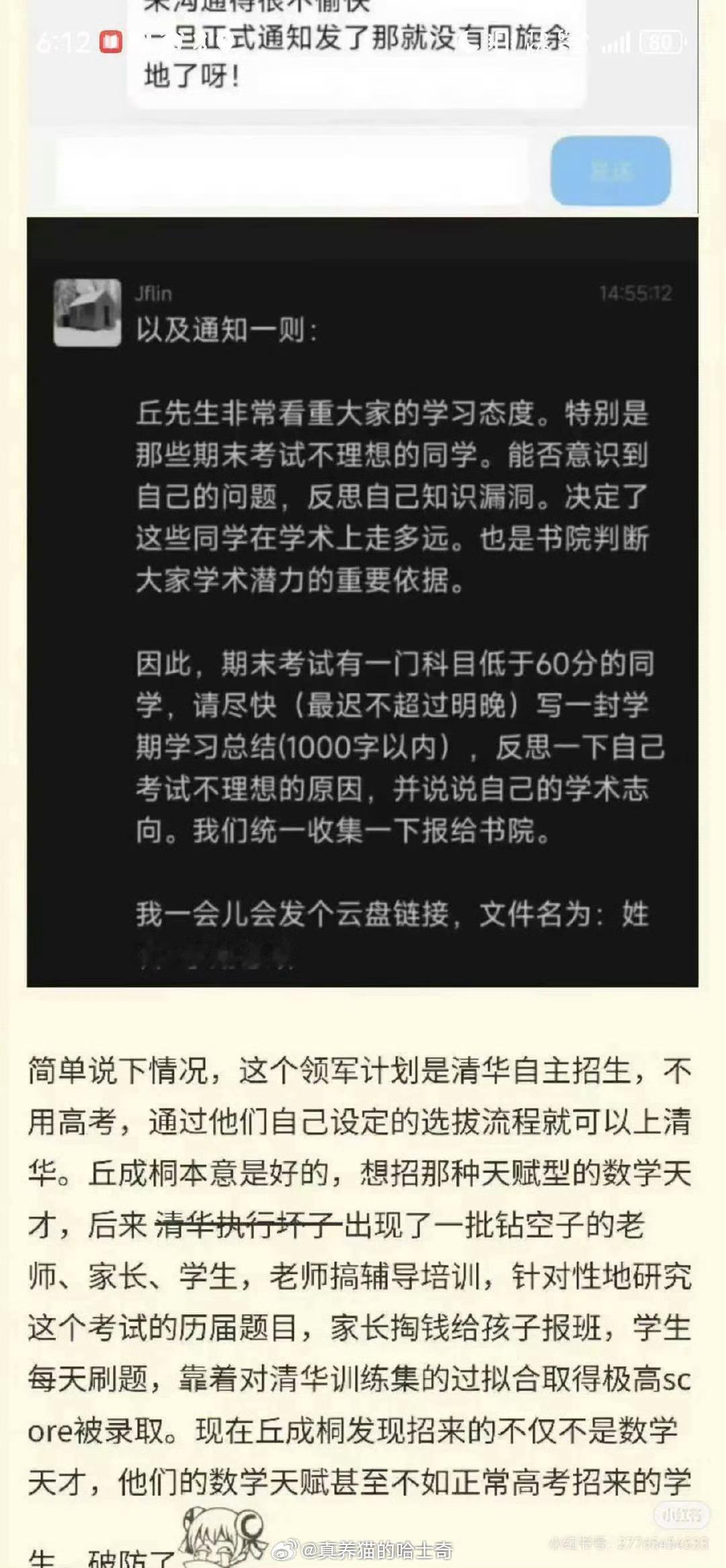 女数学家王虹才35岁   一般来说，从小数学好的聪明的走学奥数了，中国获得过无数