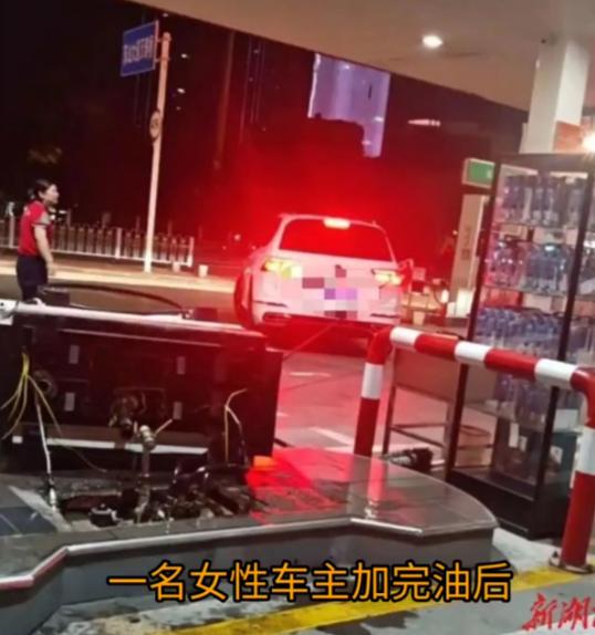 “太吓人了！”9月16日，湖北宜昌，一女司机到加油站加油，还没等工作人员拔下加油