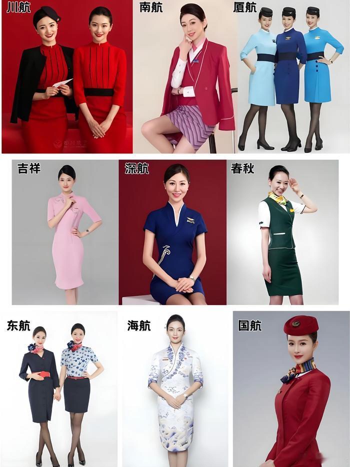 各航空公司空姐哪个更漂亮?各航空的空姐各具特色风格没有绝对更漂亮，美貌更多是气质