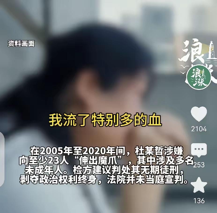 艺考名师当着妻子性侵女生，妻子竟装睡…
 
打着艺考升学的幌子，深耕行业十余年的