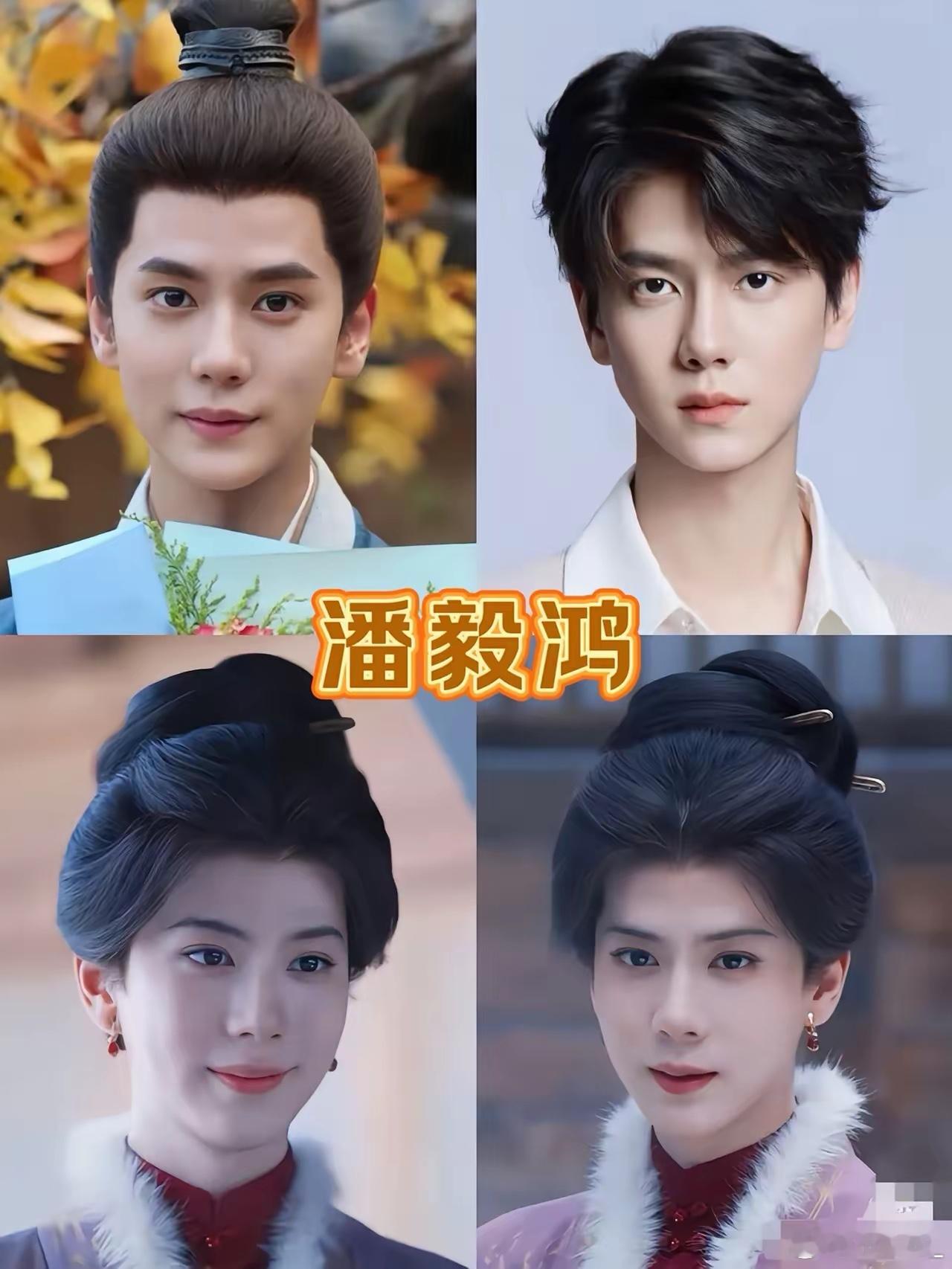 妈耶，男扮女装又出天花板了！《兰香如故》里马闻远是女主表哥，潘毅鸿是男主侍卫，两