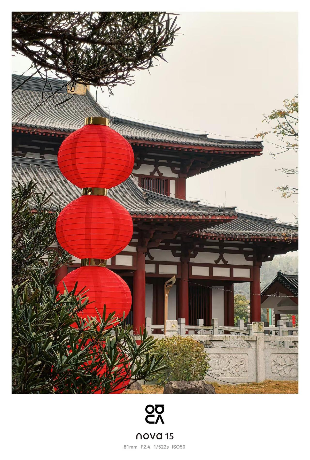 Nova15 红枫 个性色卡 影像。华为nova15对中式场景的表现力堪称惊艳！