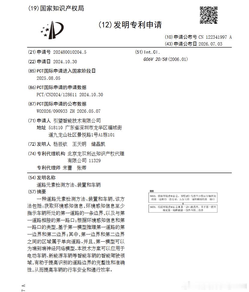 技术巡猎 华为 自动驾驶怎么”看懂”道路边界呢？引望是用一个AI模型同时搞定双边
