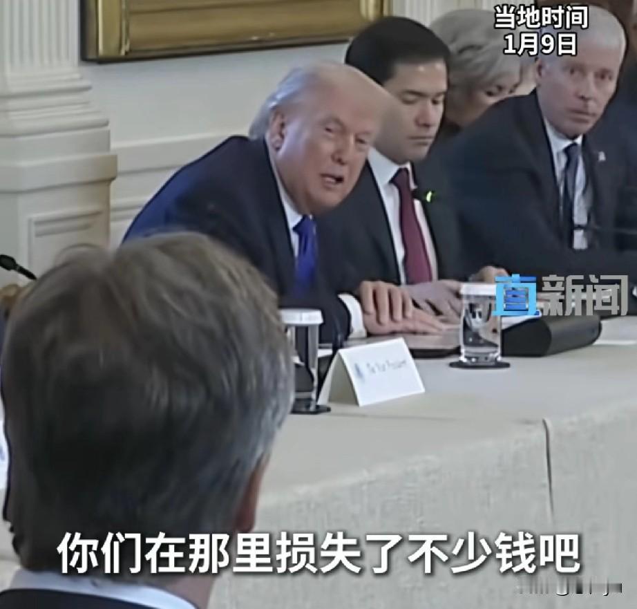 特朗普：你们不干有的是人干！向委内瑞拉砸1000亿美元？石油巨头推诿“目前不具备