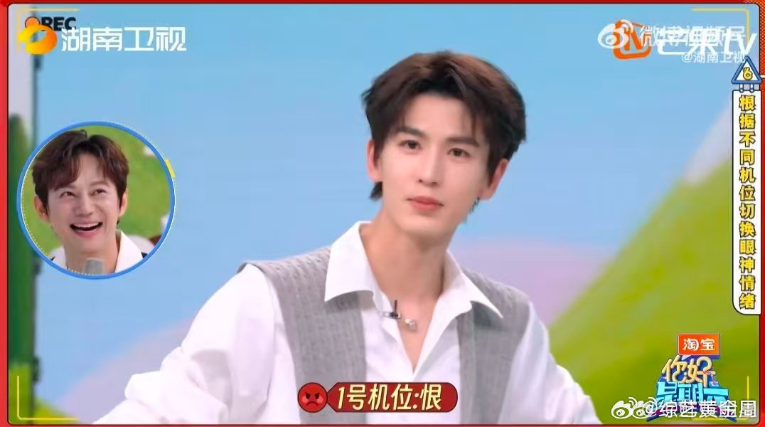 张凌赫复刻何老师表情包你好星期六 多机位挑战高光！张凌赫精准拿捏爱恨无视，完美复