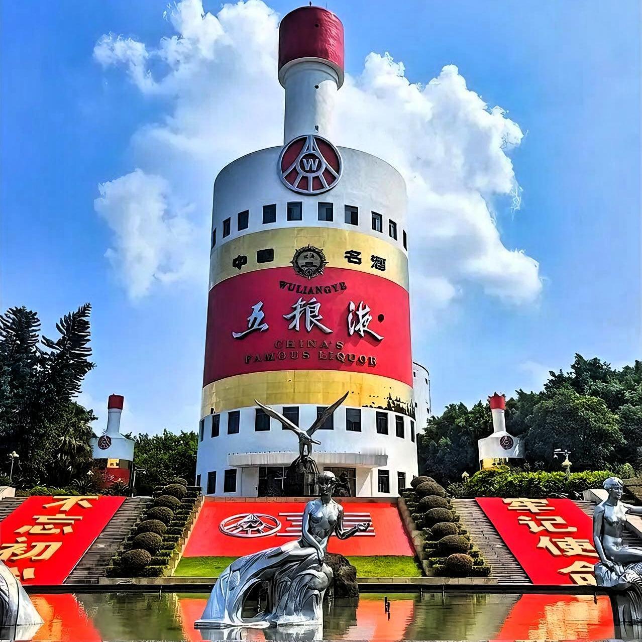 - 行业环境因素 ：当前白酒行业处于深度调整期，消费者消费观念更加理性，高端白酒