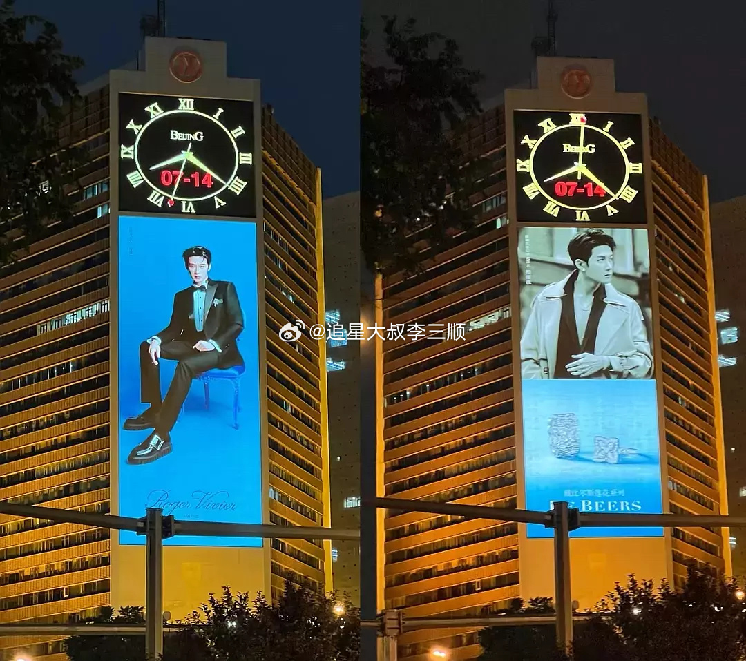 RV和戴比尔斯两大奢牌，同时间段为檀健次投了北京 京信大厦的地广，太宠了[偷乐]