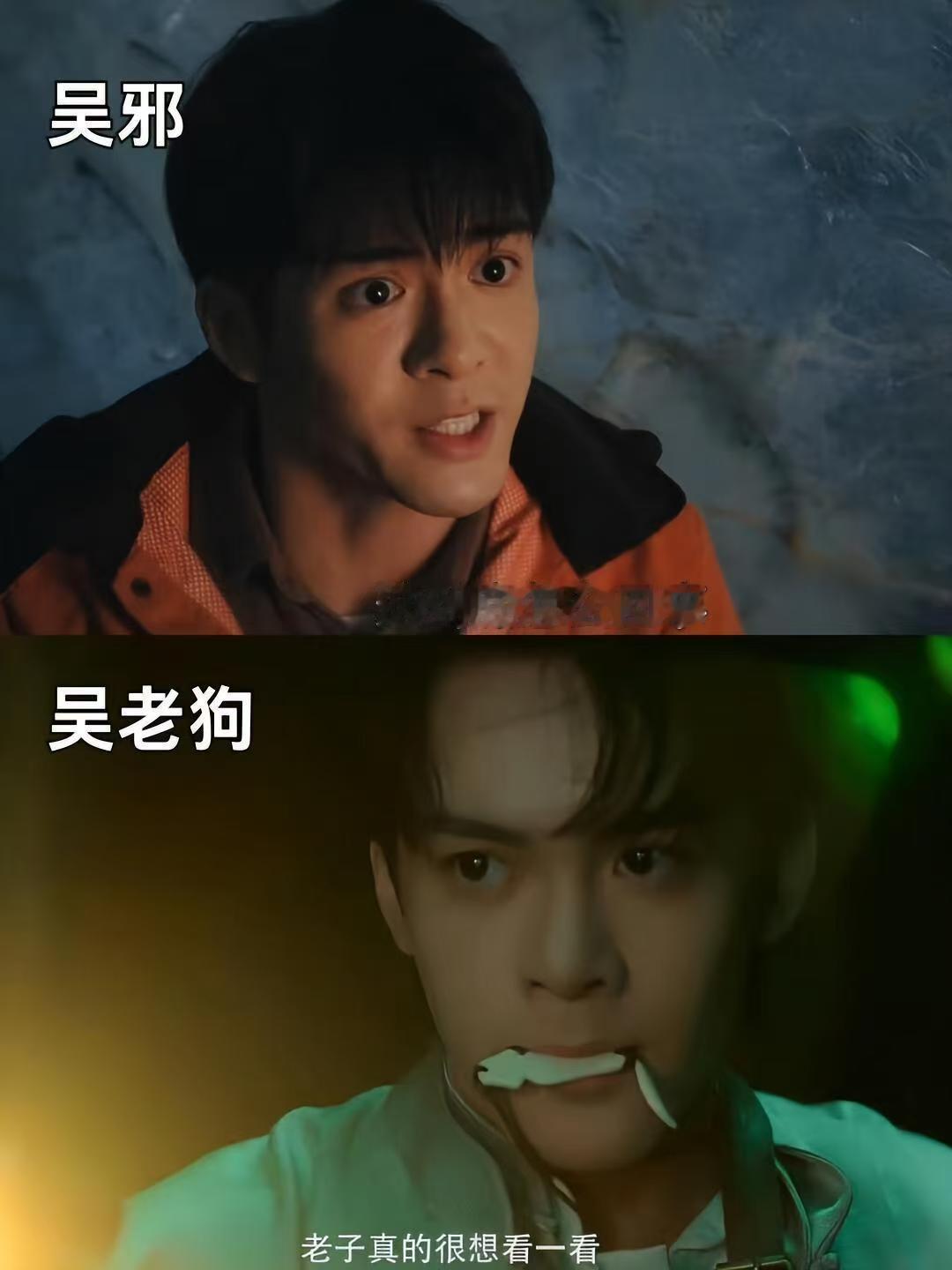曾舜晞想问三叔为什么选他 凌晨看剧本心漏一拍，曾舜晞说这是命运在敲门！从吴邪到吴