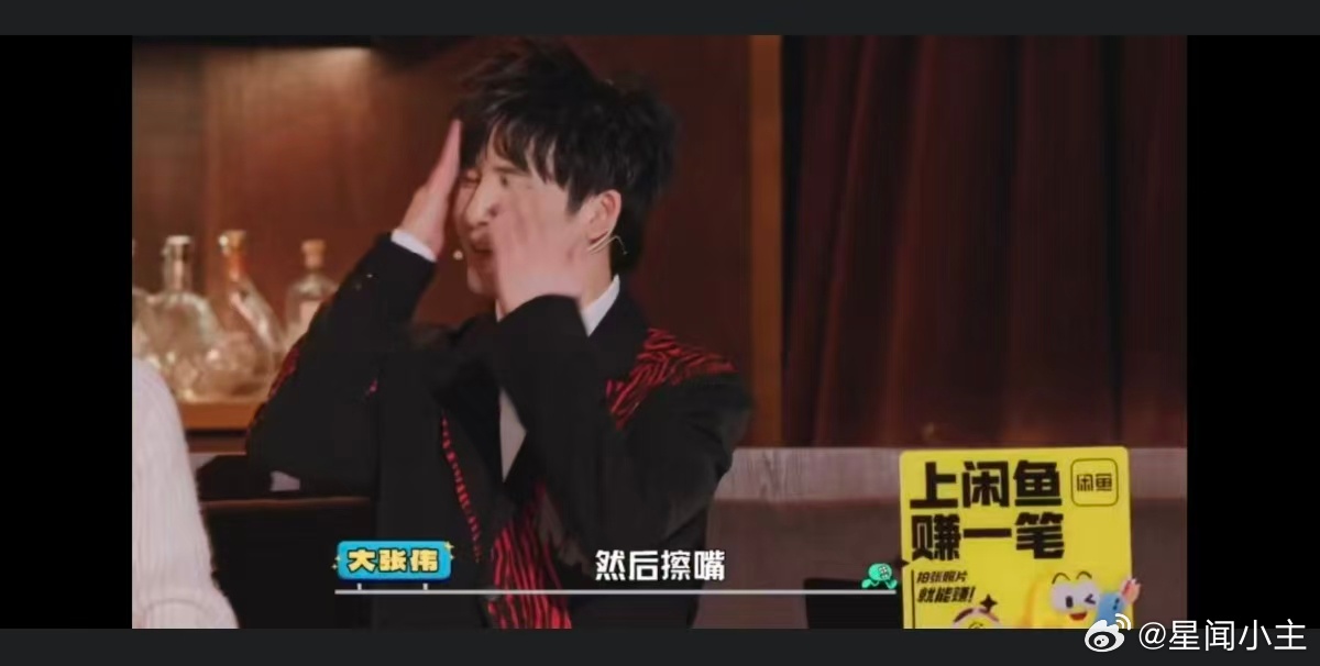 大张伟分享首次见家长场面大张伟第一次见家长喝吐了 大张伟见家长名场面封神！硬陪喝