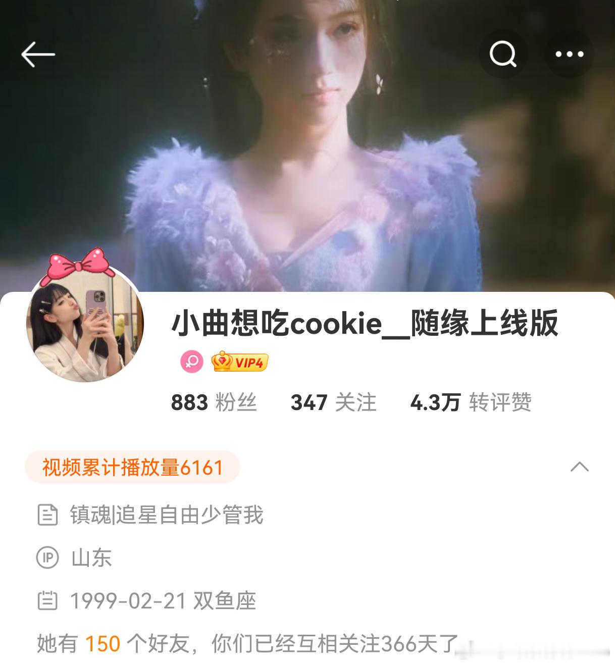 无块曲奇[超话]  总有些惊奇的际遇比方说当我遇见你 和已经一年啦🥰 