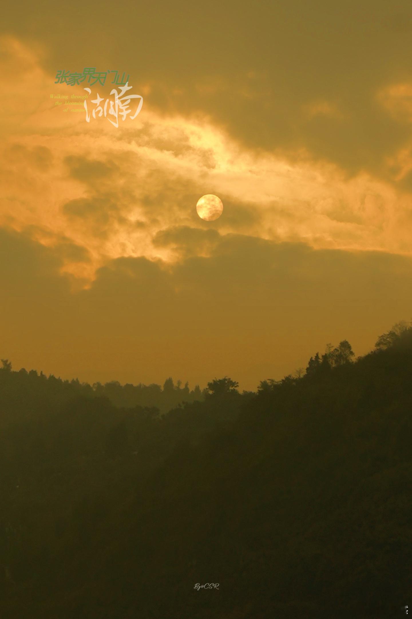 早安～🌅 清晨的阳光透过云层，洒在城市的上空，为新的一天带来希望与温暖～☕️ 
