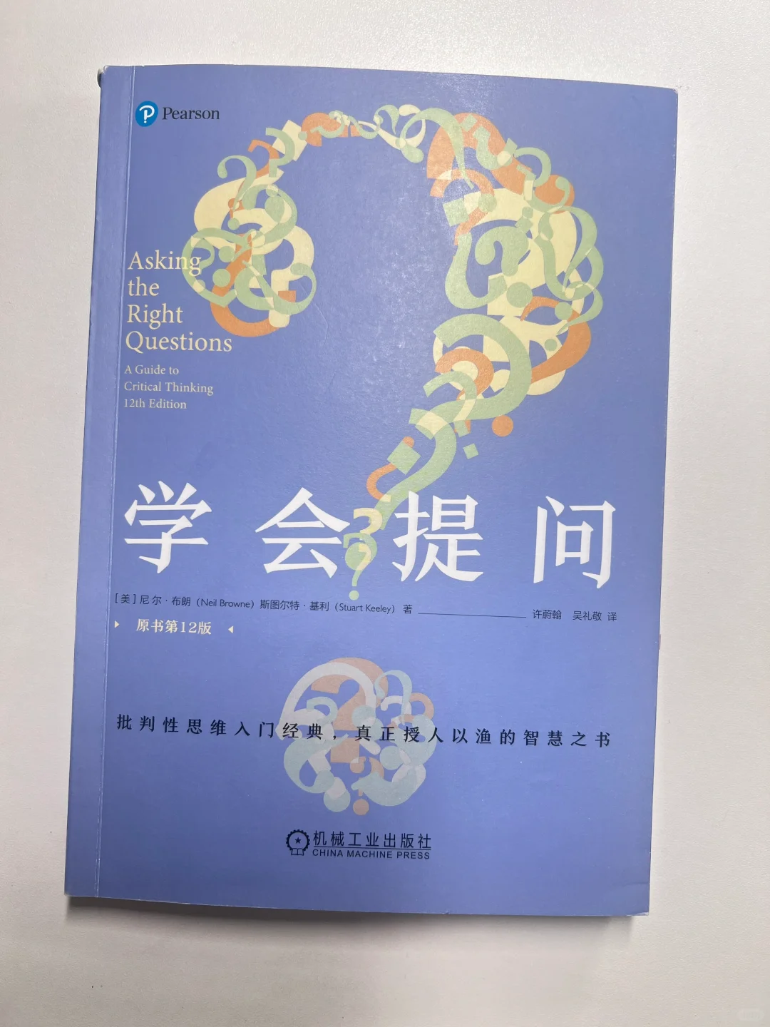 世界嘈杂纷乱，盲信比不信更可怕