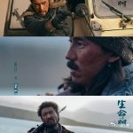 生命树收视破2点5 《生命树》收视破2.5，这是它应得的荣耀！从开播就备受关注，