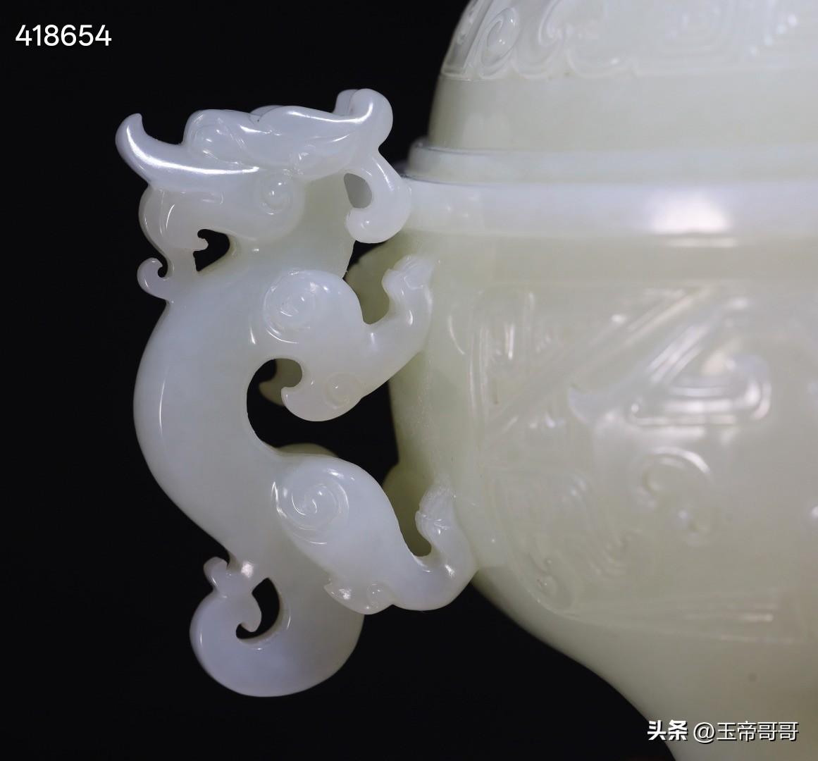 兽面纹双螭耳三足盖炉 ｜摆件
—————————
玉：长17  高11公分 宽1