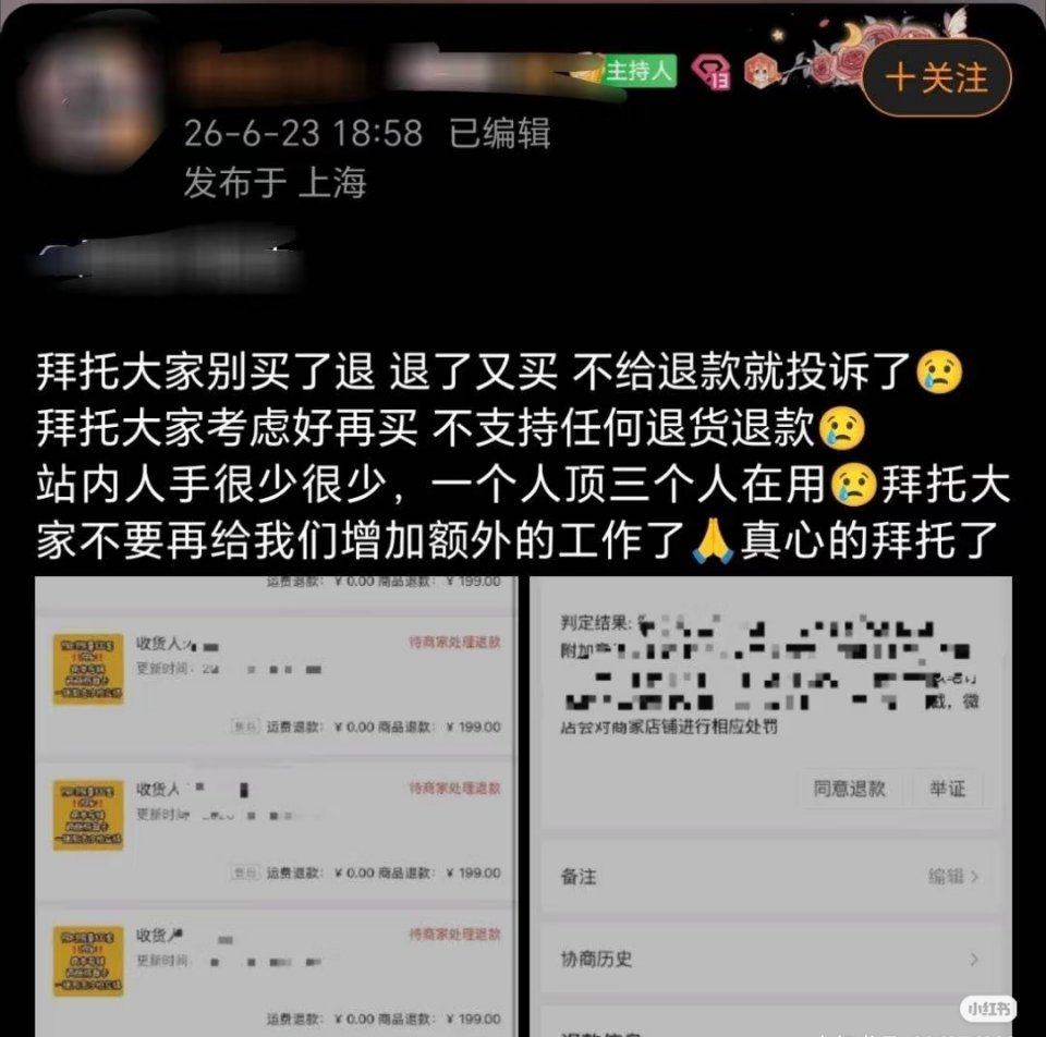 去年的专辑在qq音乐退款退掉钻，所以今年跑到微d去卖了，然而老红包依旧故技重施，