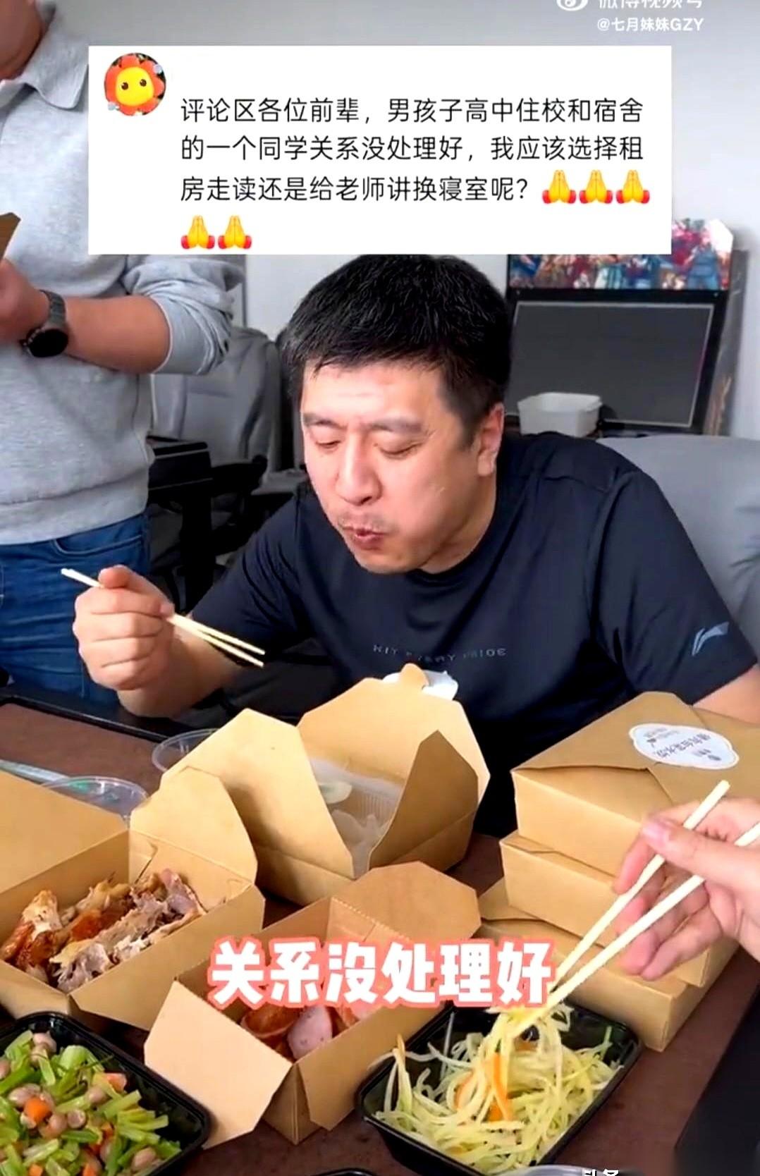 刷到张雪峰老师的访谈，我没听他讲段子，眼睛就死死盯住了他的嘴唇。
青紫的。
那是