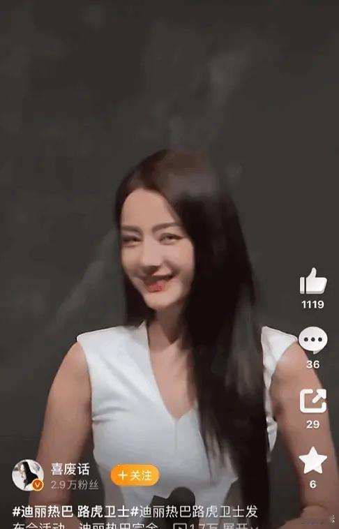 迪丽热巴工作室发的live图感觉比这个时期状态好很多诶 