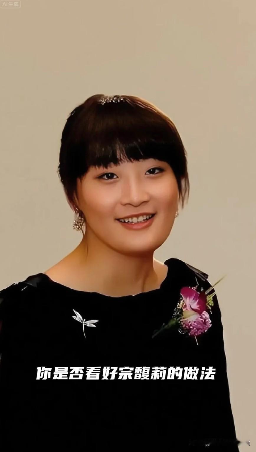 宗馥莉不再依赖娃哈哈。

选择清醒转型推出新品牌 “娃小宗”。

20年前建立的