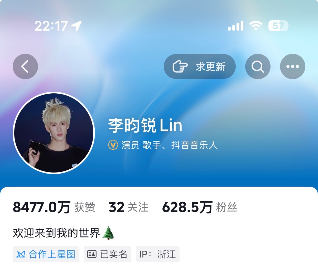 很高兴来到你的世界呀宝宝 
