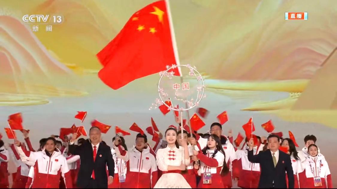 亚冬会开幕式 ｜ 亚冬会  [给你小心心]🇨🇳[给你小心心] 