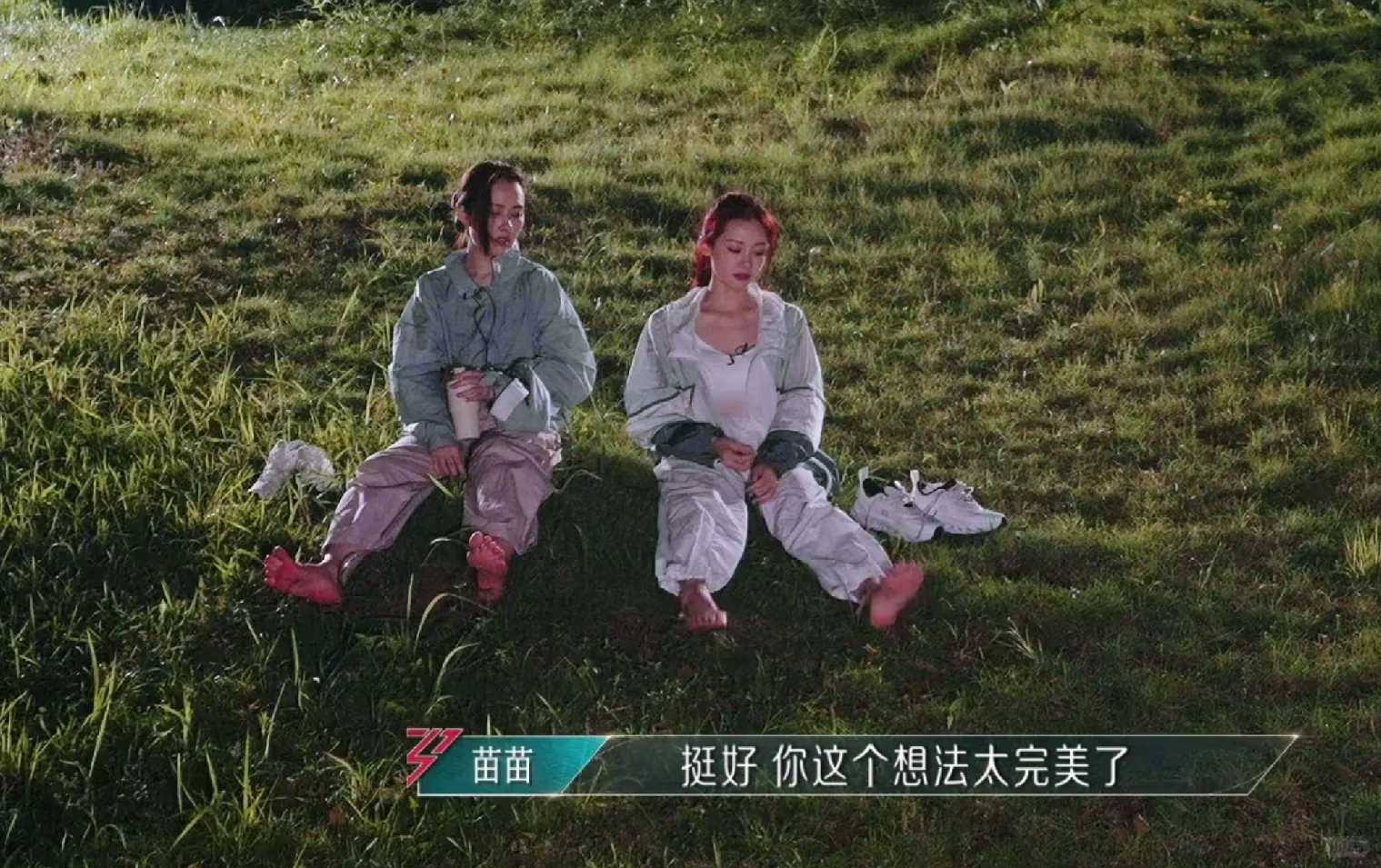 这一幕的苗苗和郭碧婷，太美好了！
