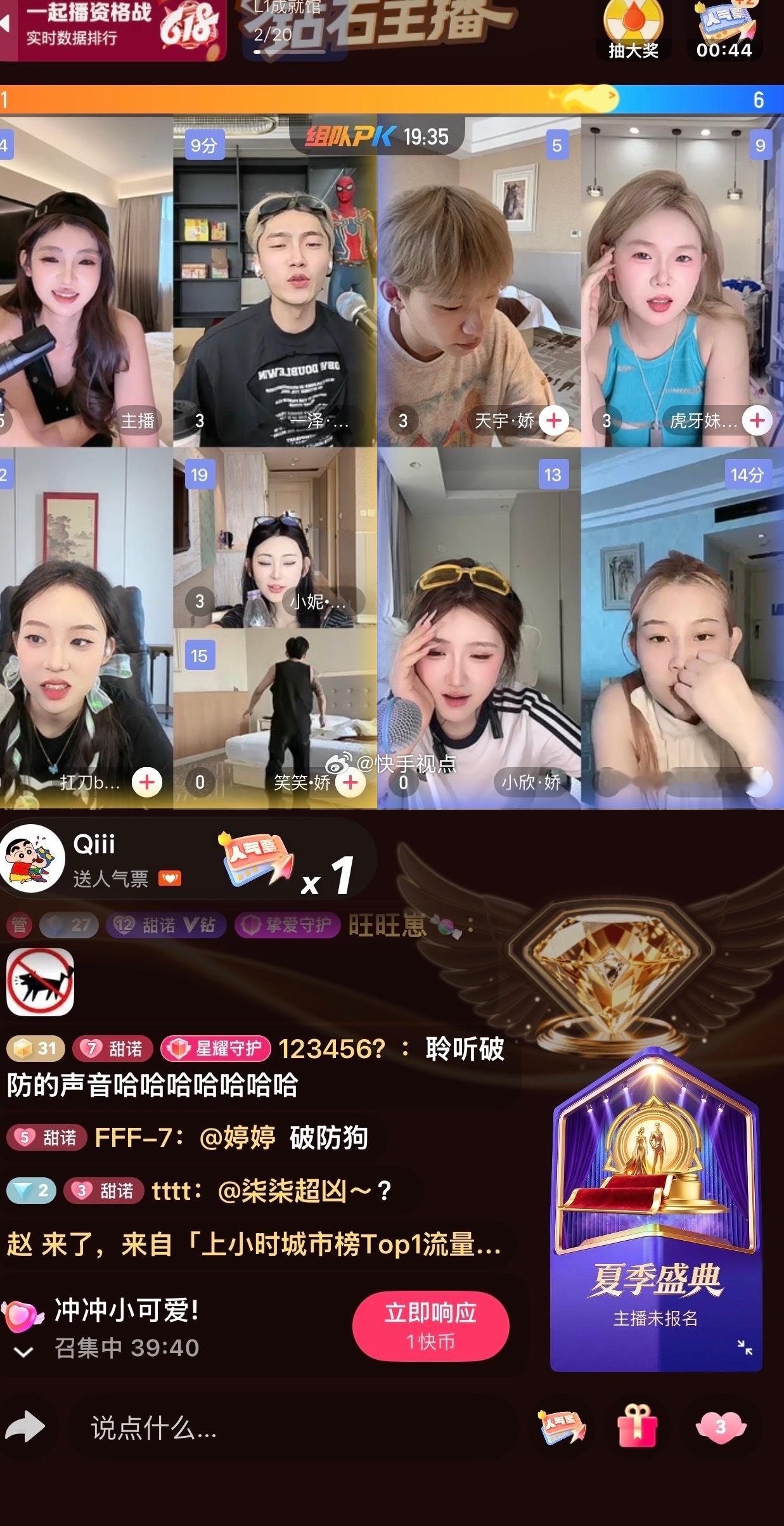 716甜妹你家粉丝就是没本质动不动就爱骂人  明显自家粉丝先去带节拍 说人家破防