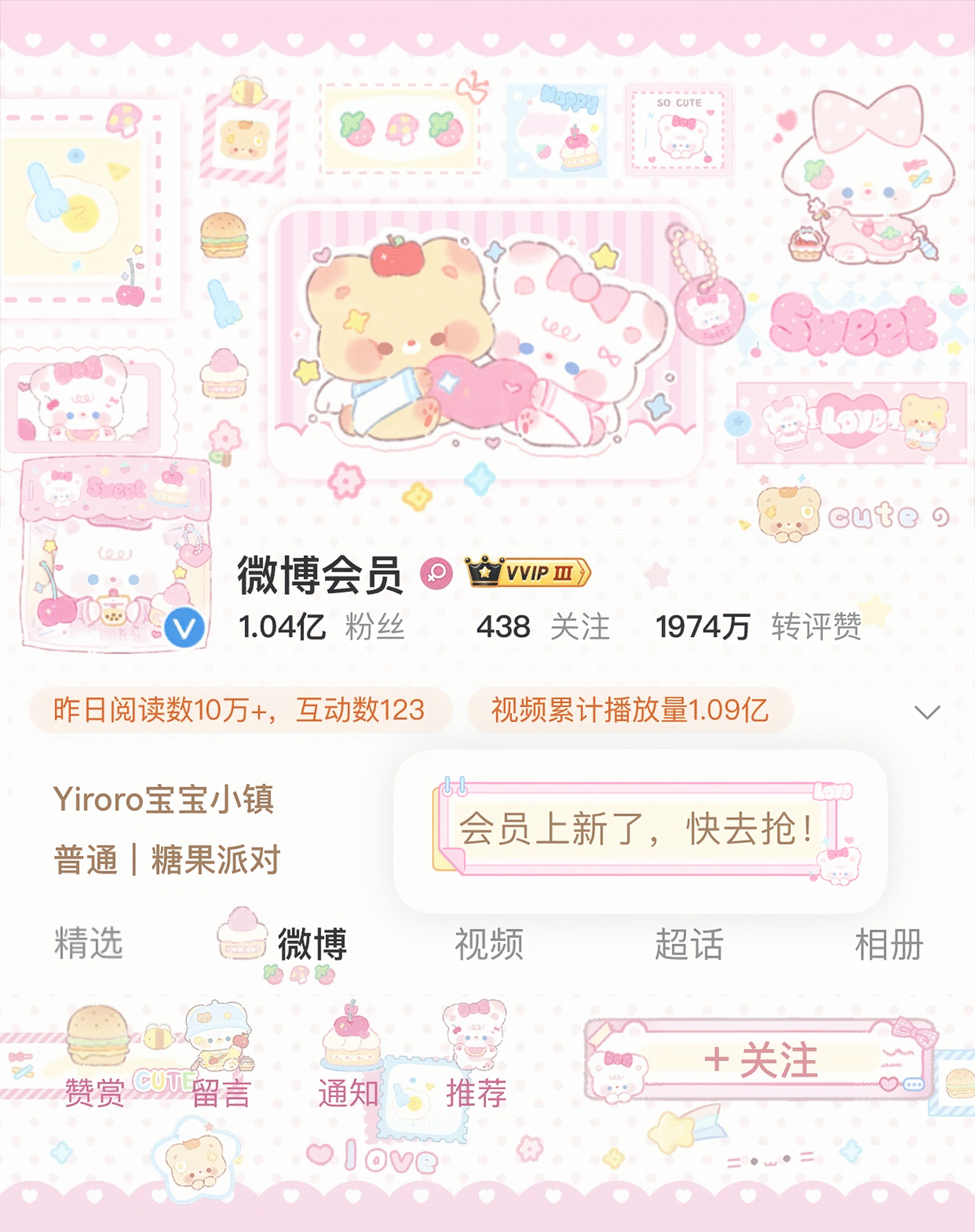 等待我的新衣服！！下一个穿这个呀 