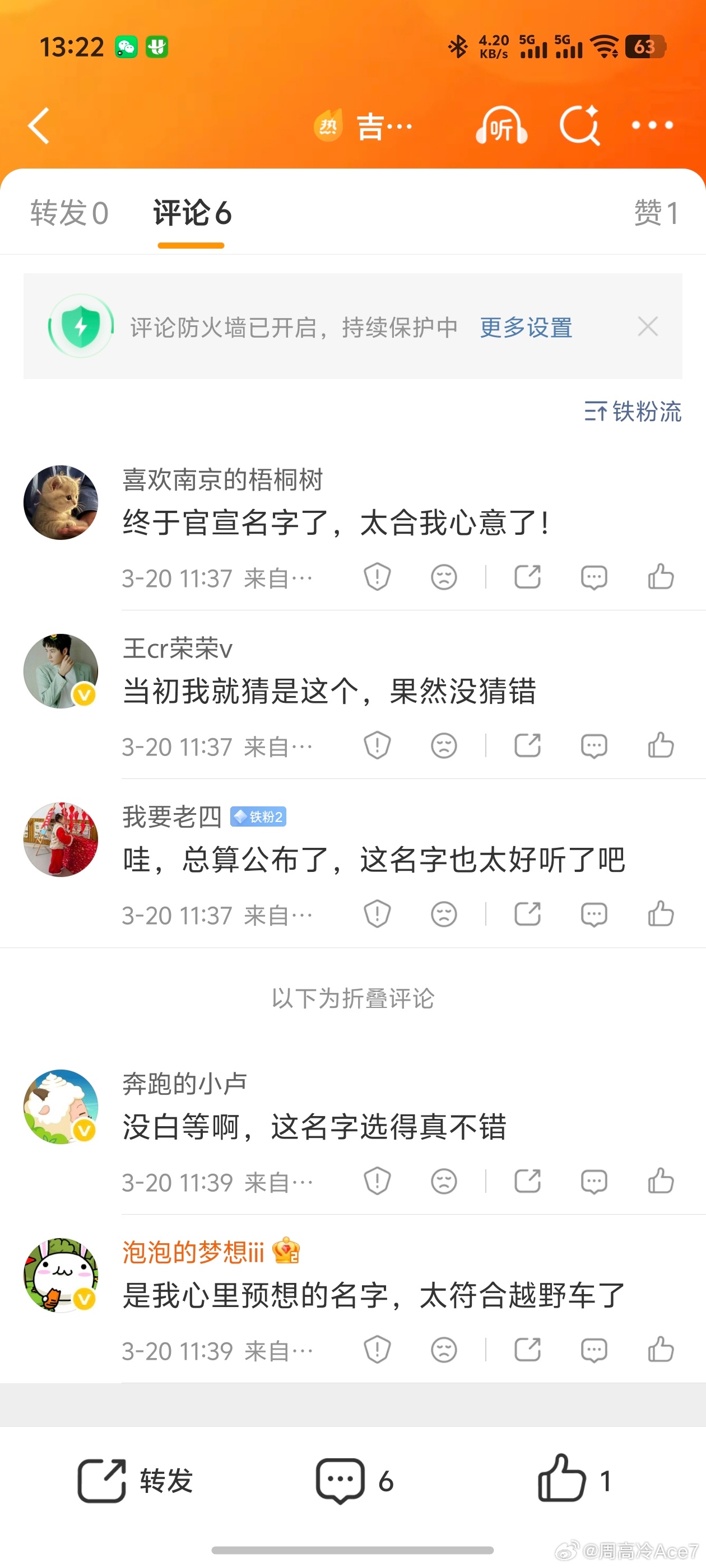 都AI时代了，你家水军还只抓话题词呢