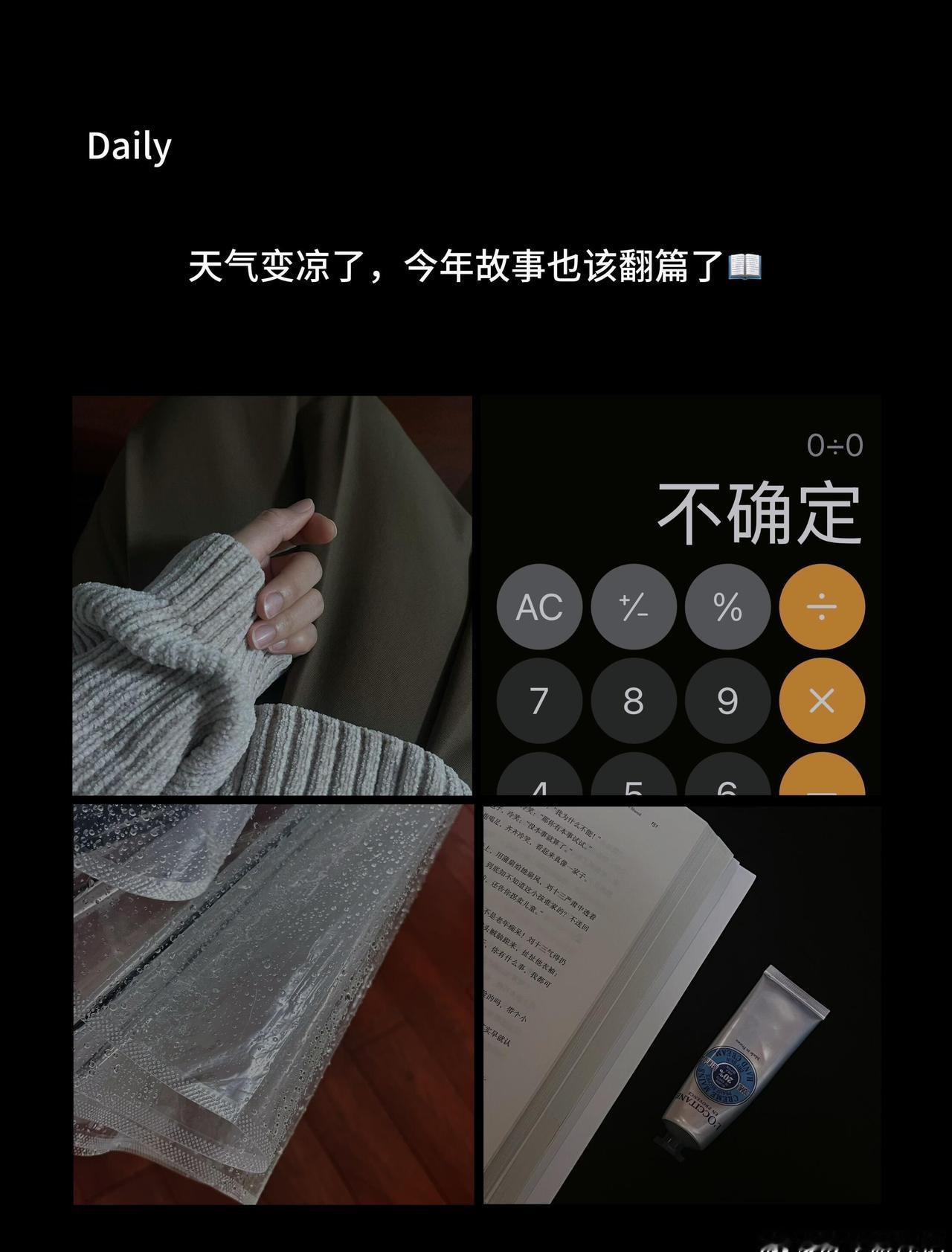 多喝水，这个时候被窝最舒服了。 ​​​