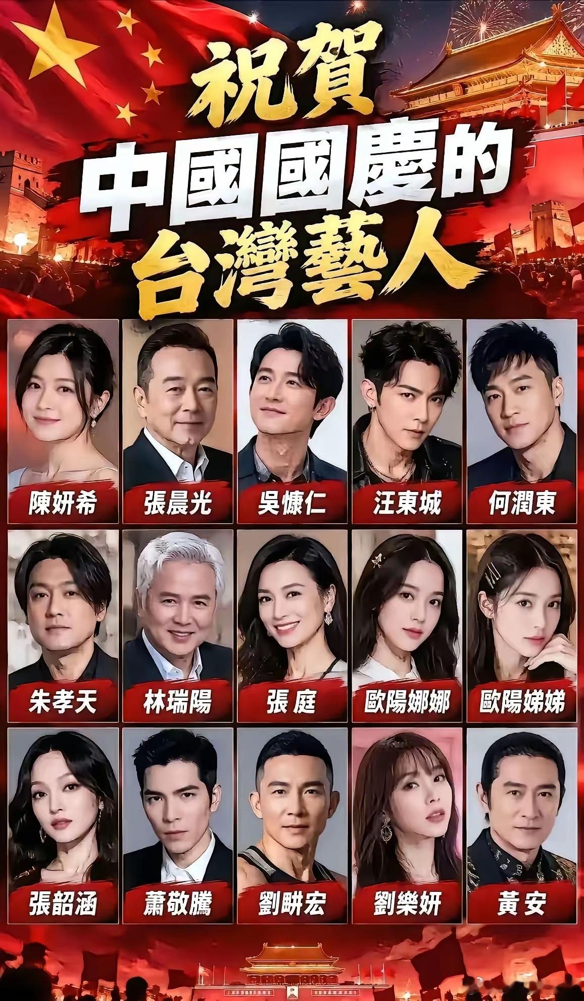 众多台湾艺人明确一个中国立场侯佩岑几乎没有大陆商演，却依然带头发发微博，真的非常