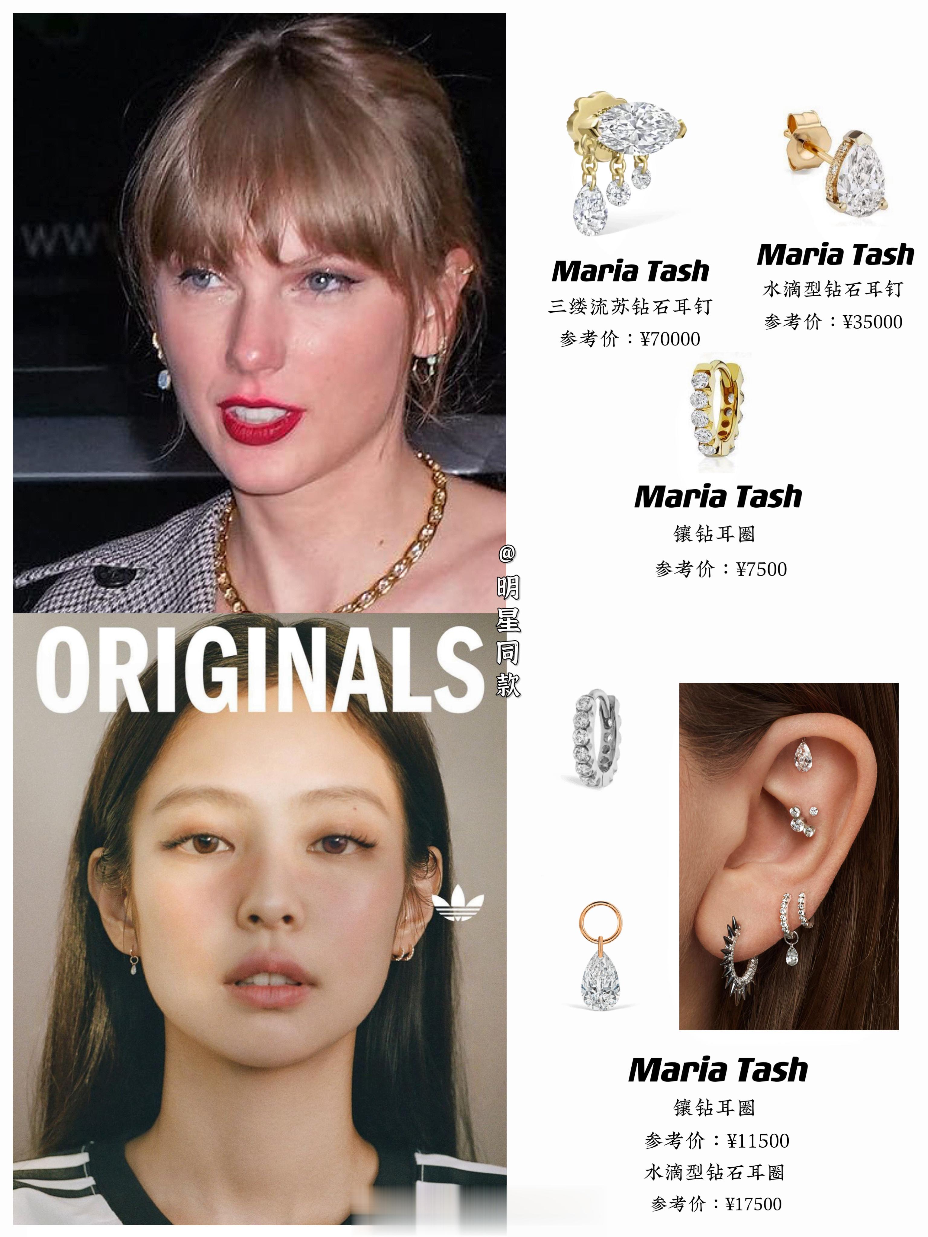 前两天，Taylor Swift 携男友橄榄球明星Travis Kelce在纽约