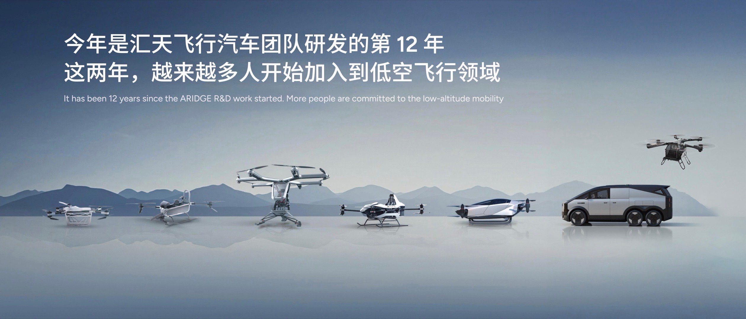 何小鹏首次披露物理AI巨大进展在“2025小鹏科技日”上，何小鹏透露小鹏汇天正构