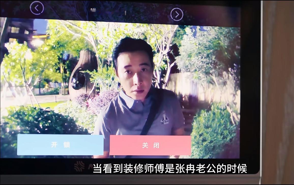 《时差一万公里》：最尴尬又现实的一幕，博士老公去前同事家修水管，被戳穿朋友圈炫富