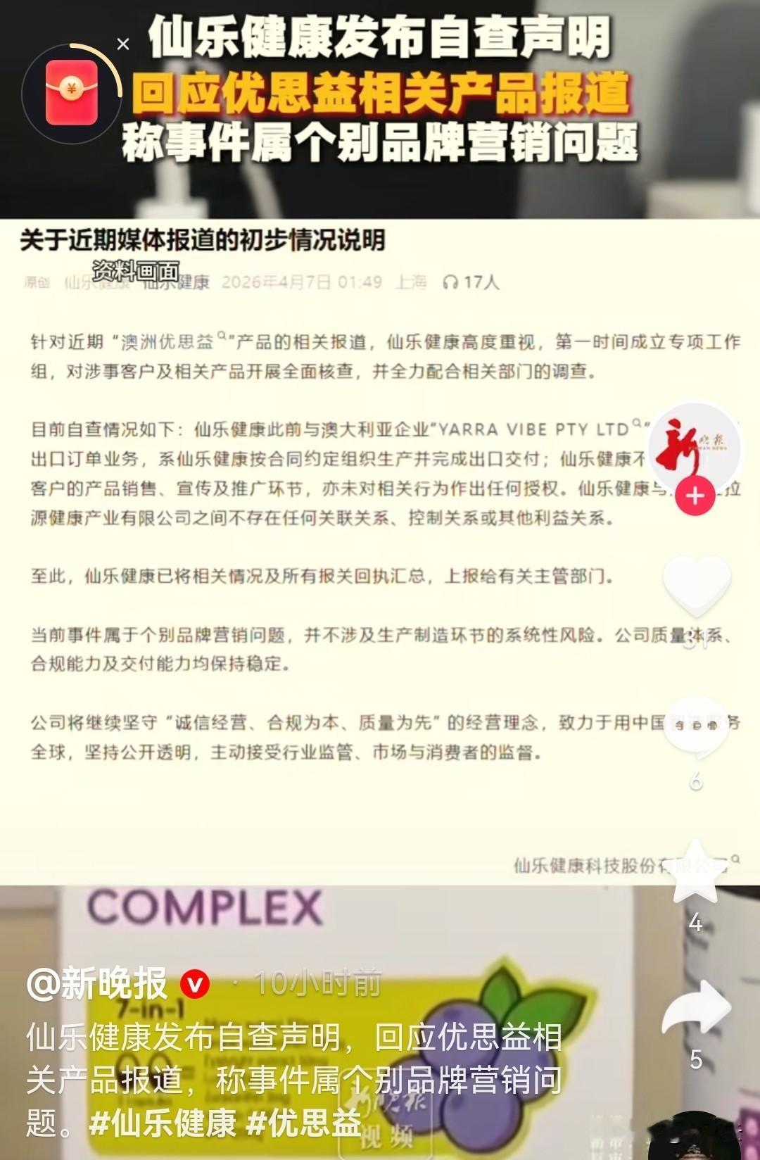 这样的澄清新闻为什么没有一点热度，网上骂董宇辉的声音此起彼伏，媒体对他口诛笔伐。