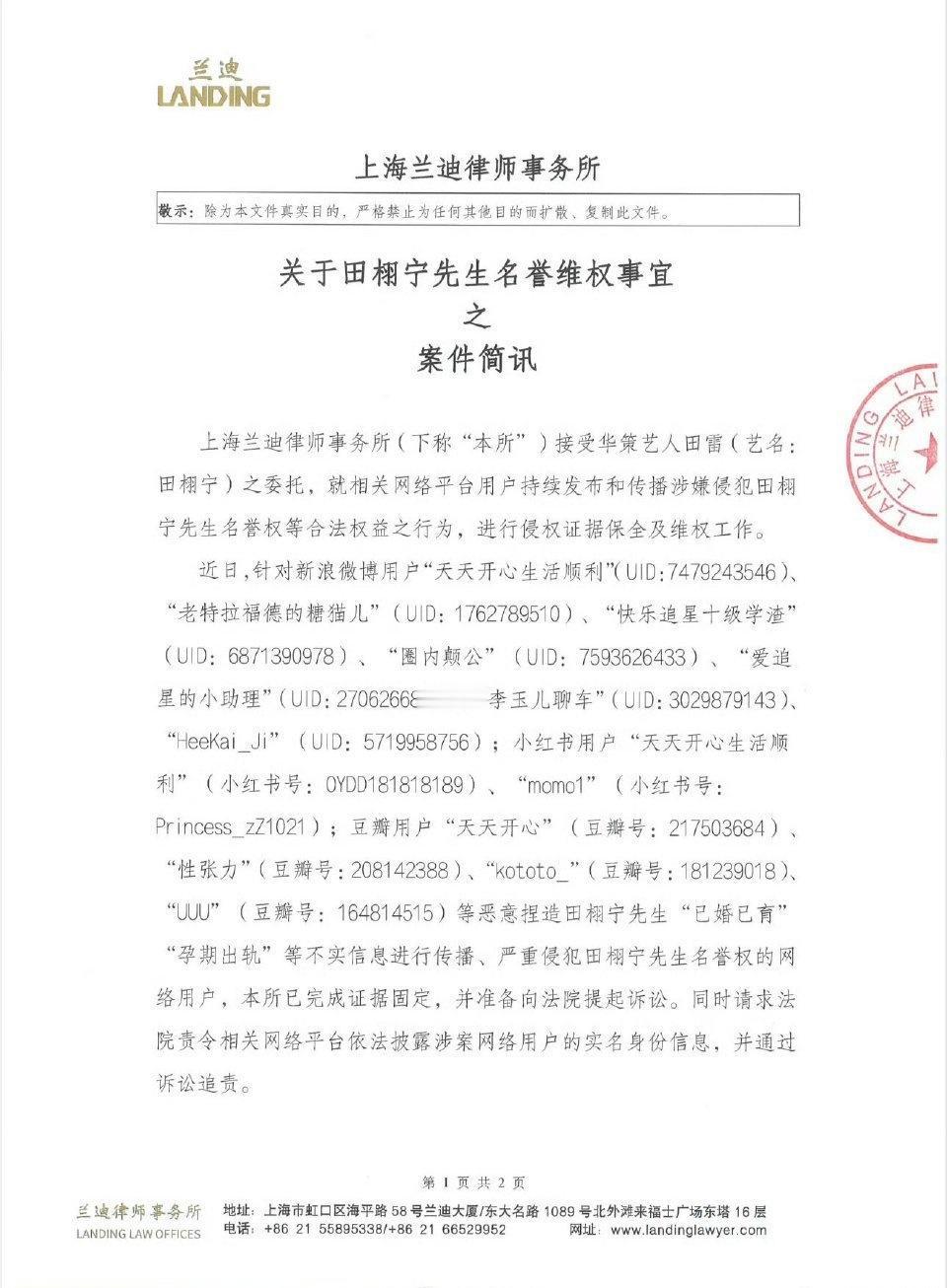 长着眼睛应该看事实好吗？不信谣，不传谣若若背包挂件的娃娃是新款