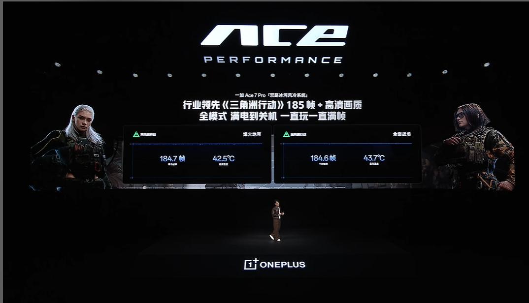 一加Ace系列 一直是极致游戏的标杆
今天发布的一加Ace 7系列更是将游戏体验