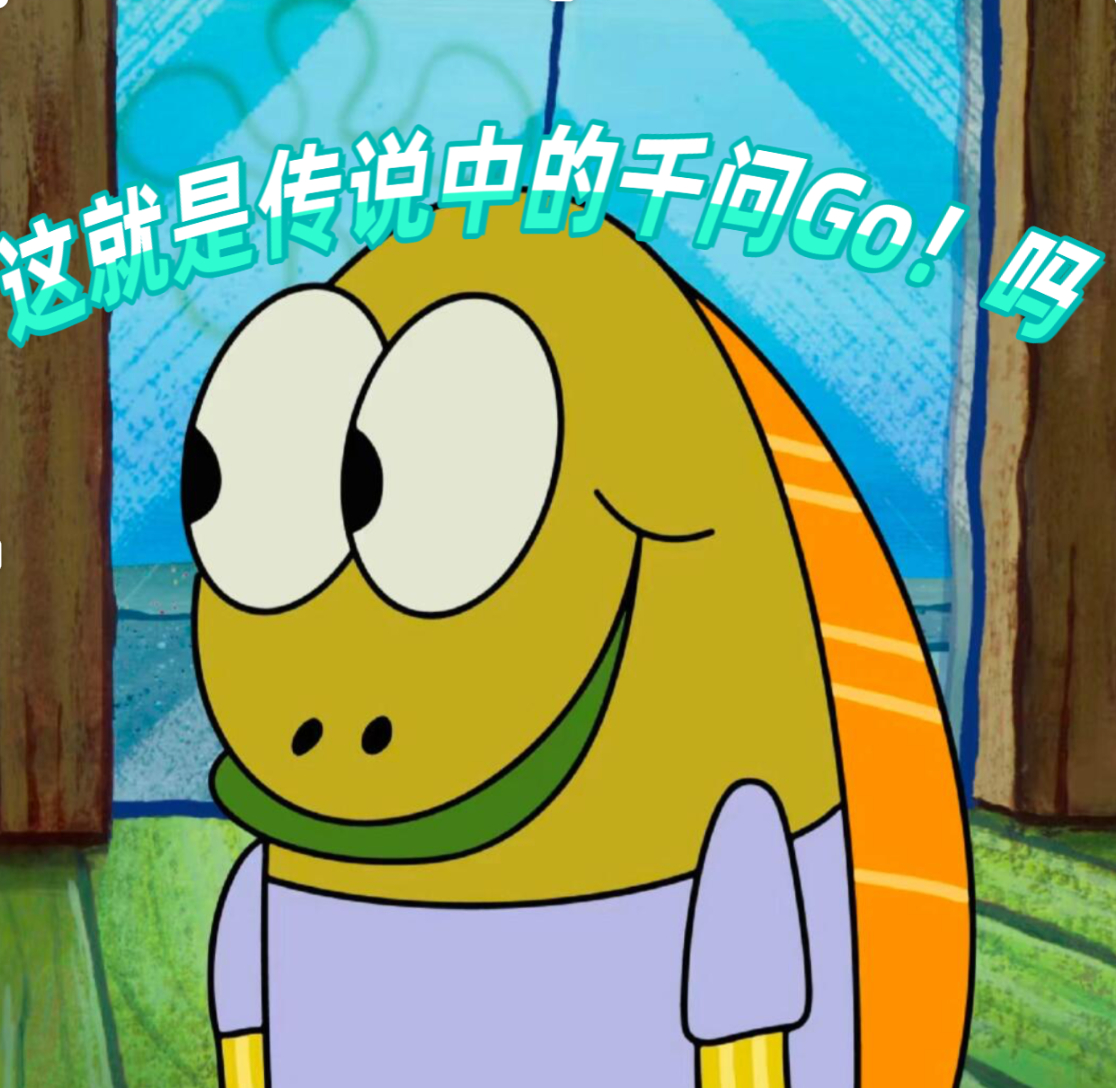 千问将推出PersonalAgent你们谁被千问Go!灰度到了？我这边有入口耶，