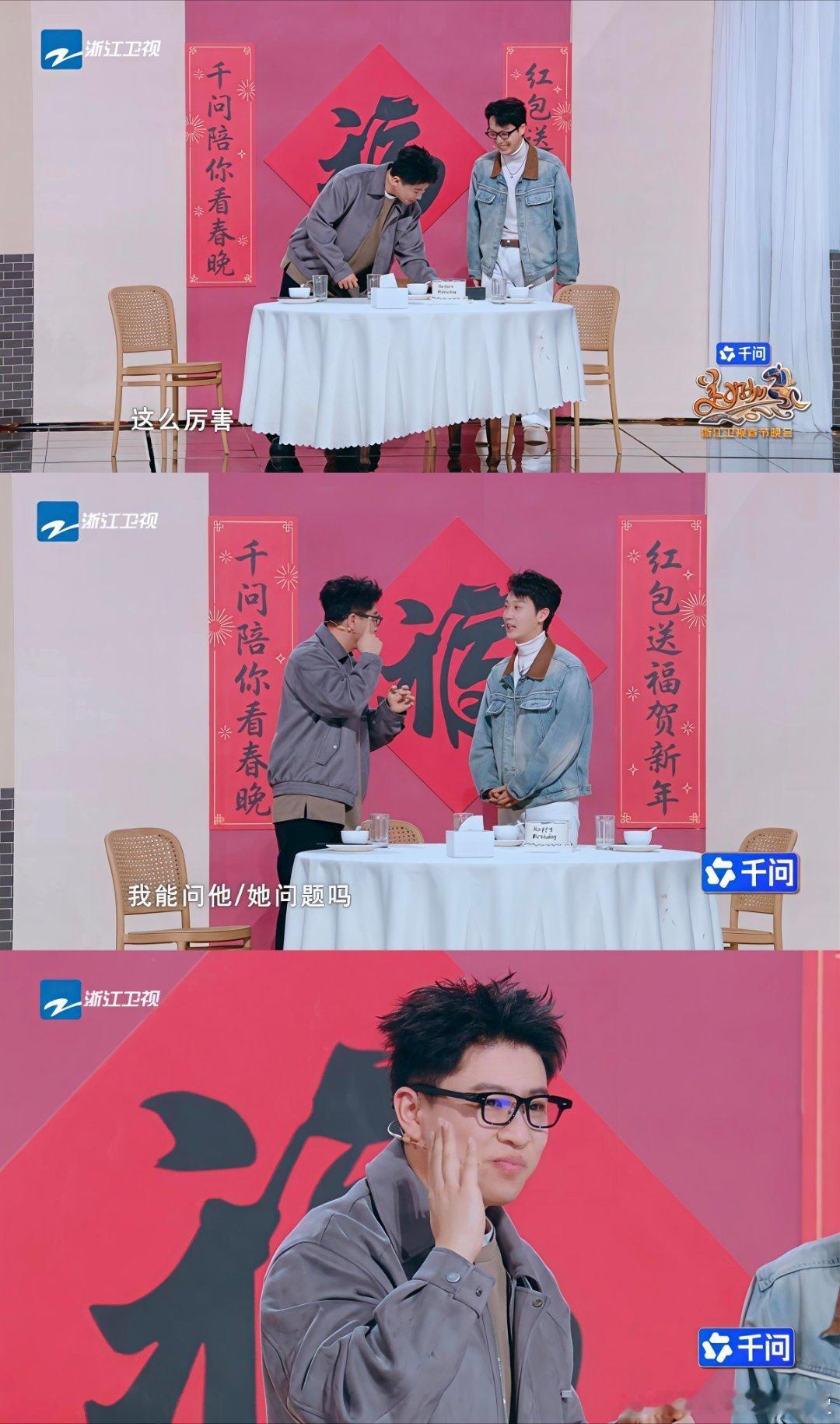 i人的过年现状越来越害怕过年的集体聚会，不善言谈的i人总是格格不入。夸克AI眼镜