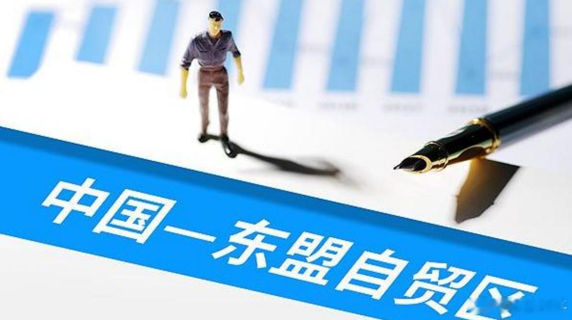 【中国与东盟自贸区3.0来了！孙玉良：中国引领区域开放新格局】吉隆坡的阳光洒在会