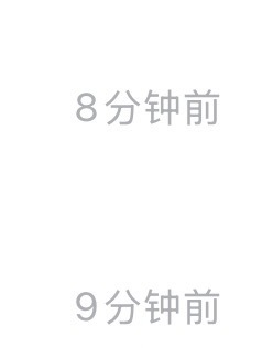 他也没忍多久→_→哪有骗银就骗一分钟的。上一段话刚发下一句话就打好了吧→_→ ​