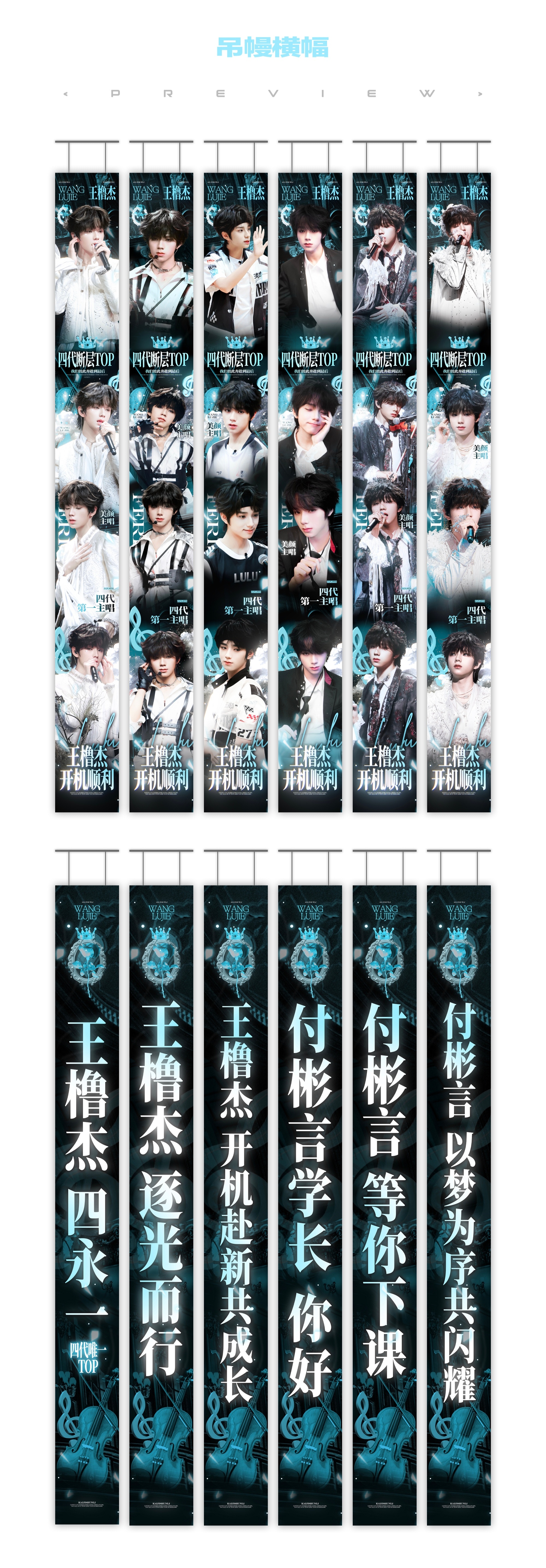 王橹杰我们的少年时代2开机应援，楼内首做空中气球🎈，海口华彩HCC双塔灯光秀?