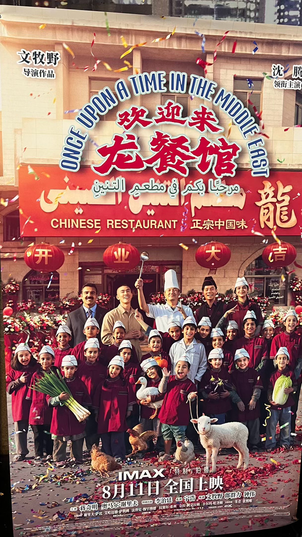 还以为是喜剧来放松一下，被名字骗了 